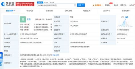 任泉陳赫聯(lián)手創(chuàng)業(yè)，共同成立星迷創(chuàng)世公司進軍科技領(lǐng)域