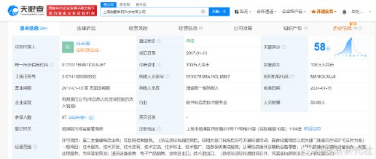 騰訊收購朝夕光年旗下傲爵數(shù)碼 字節(jié)游戲業(yè)務(wù)調(diào)整的信號與行業(yè)影響