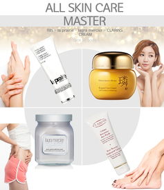 從潔面到防護(hù) 探索萊珀妮、羅拉瑪斯亞、嬌韻詩的完整護(hù)膚之道